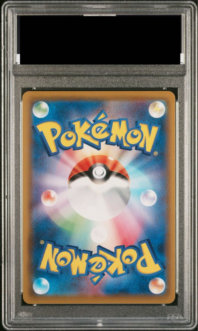 PSA10] Lillie's Full Force SR 068/049 1枚