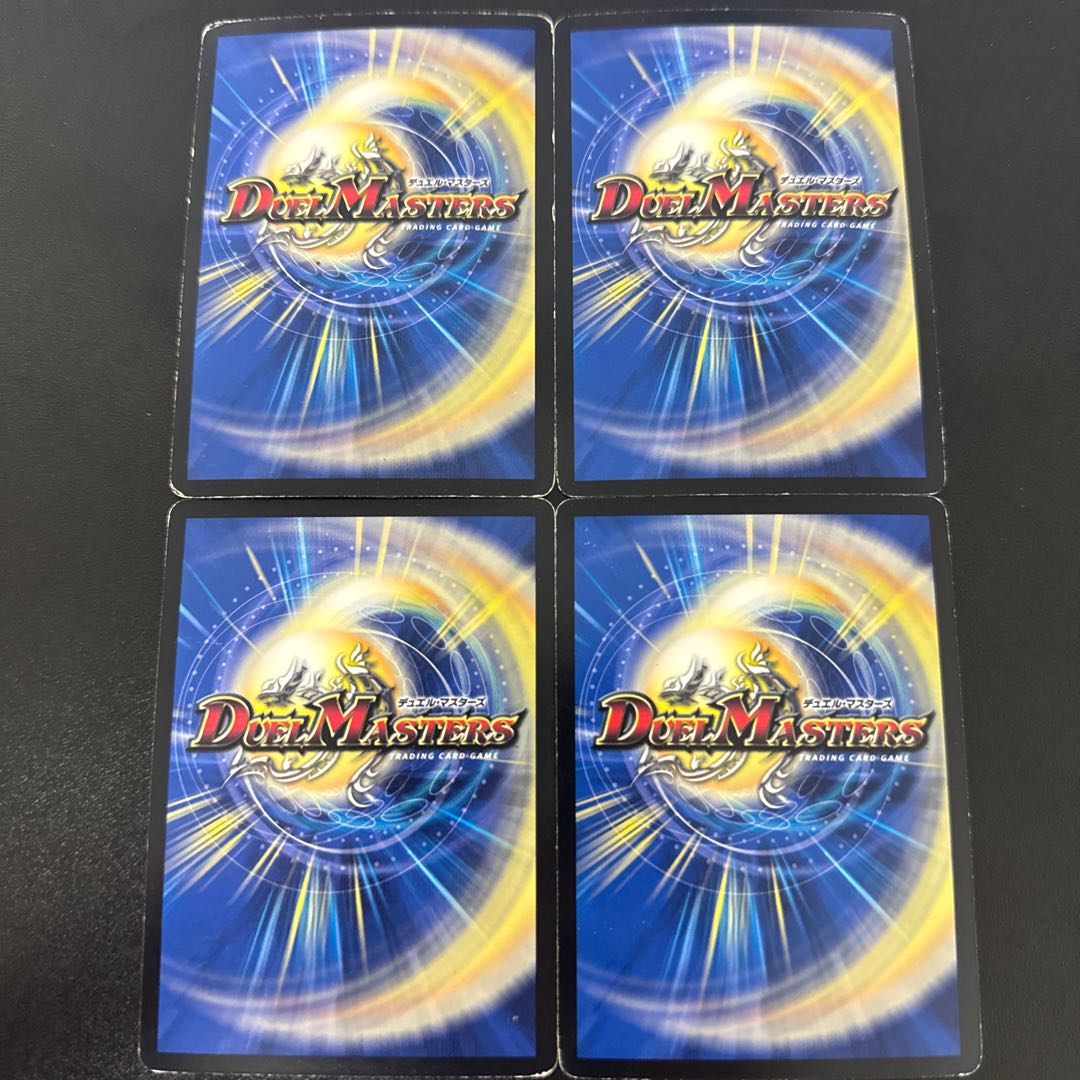 Magic Water Crystal Start Dash Reviver 1/15