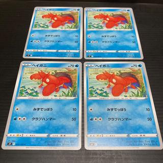 PC ヘイガニ 023/100 コモン 4枚セット2 4枚