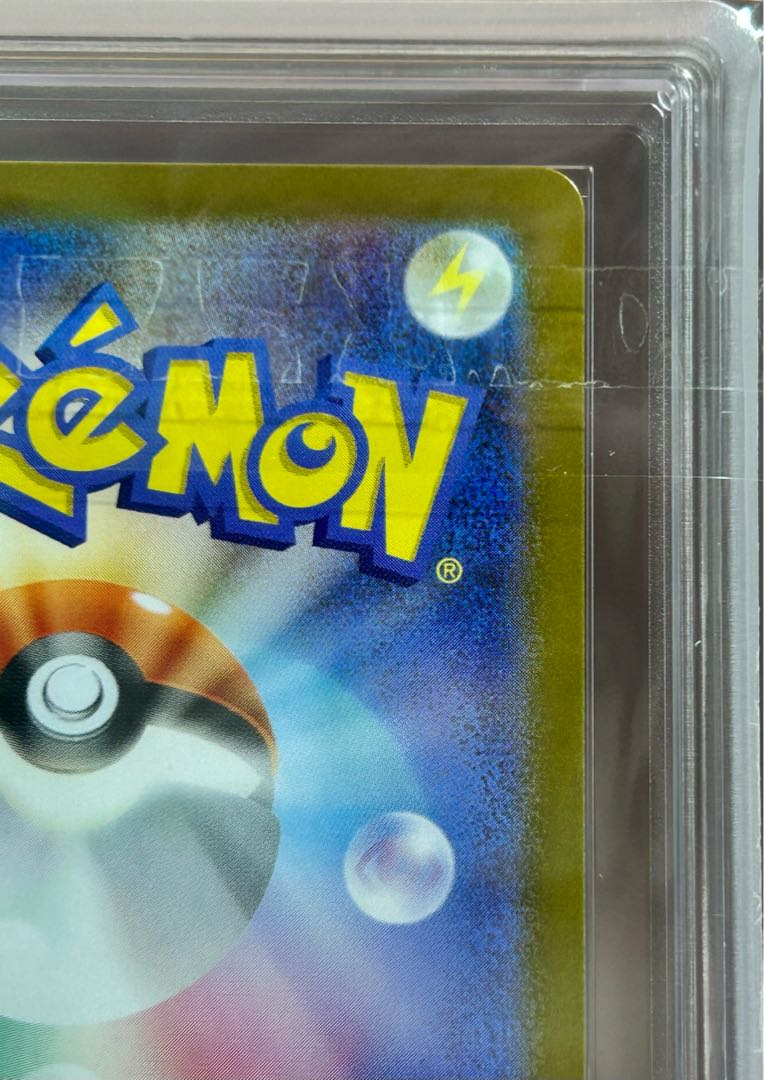 【ARS10】メガリザードンYex(MUR仕様) S-TD 766/742 1枚