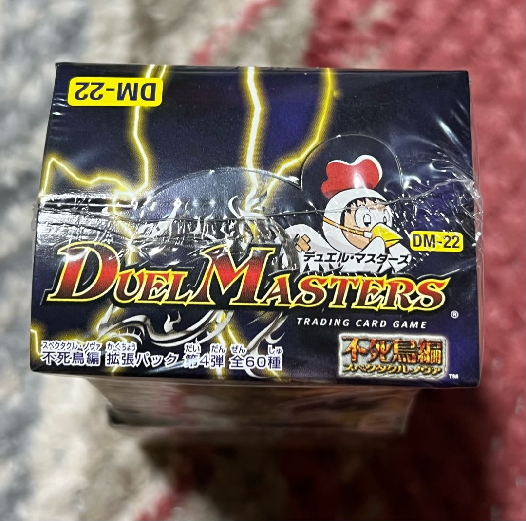 デュエルマスターズ 超神龍雷撃 未開封BOX シュリンク付き DM-22