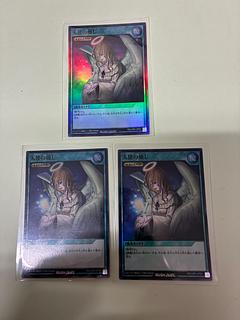 天使の施し SR RD/LGP2-JP001 3枚