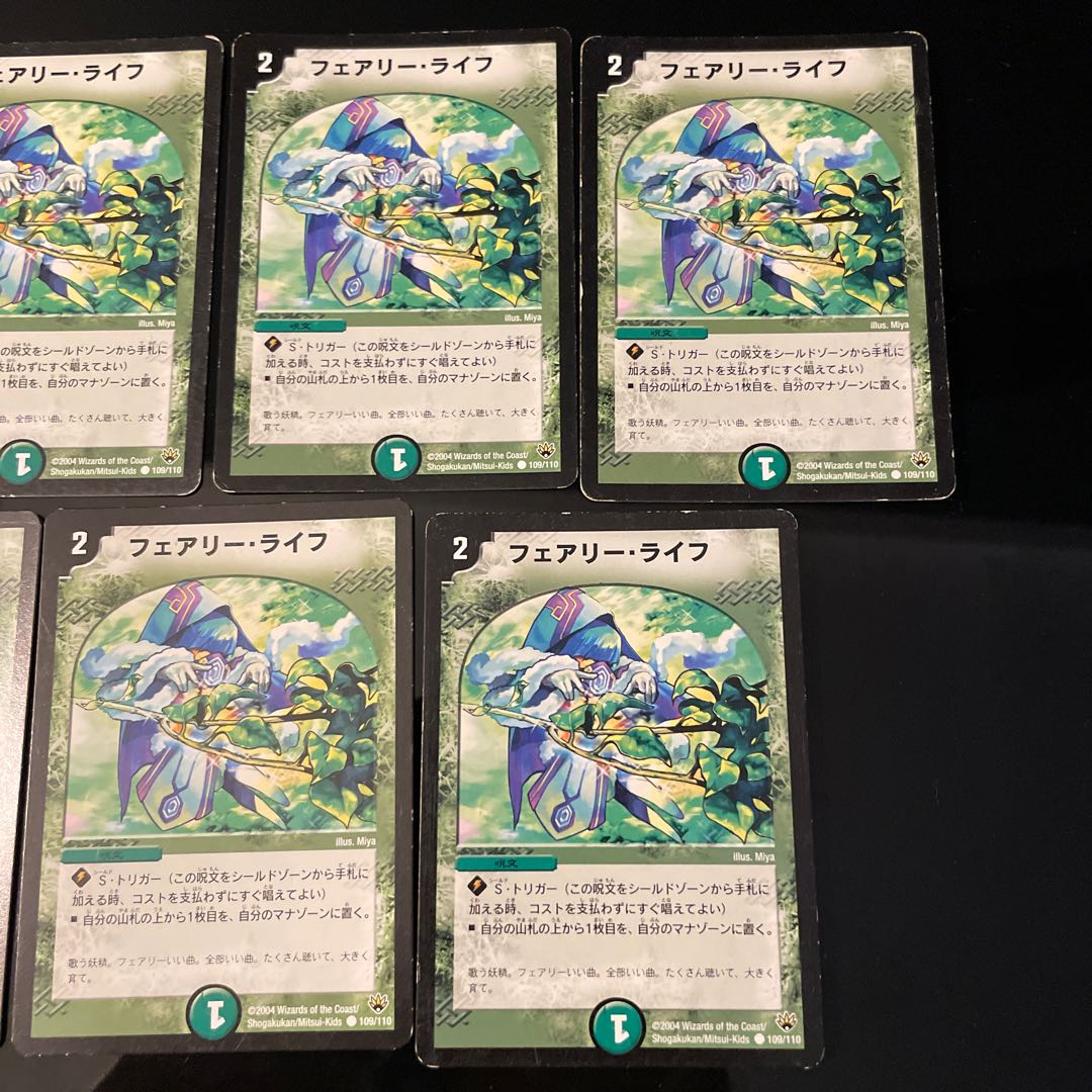 7 Seiken 10 bullet editions Faerie Life C 109/110 1枚