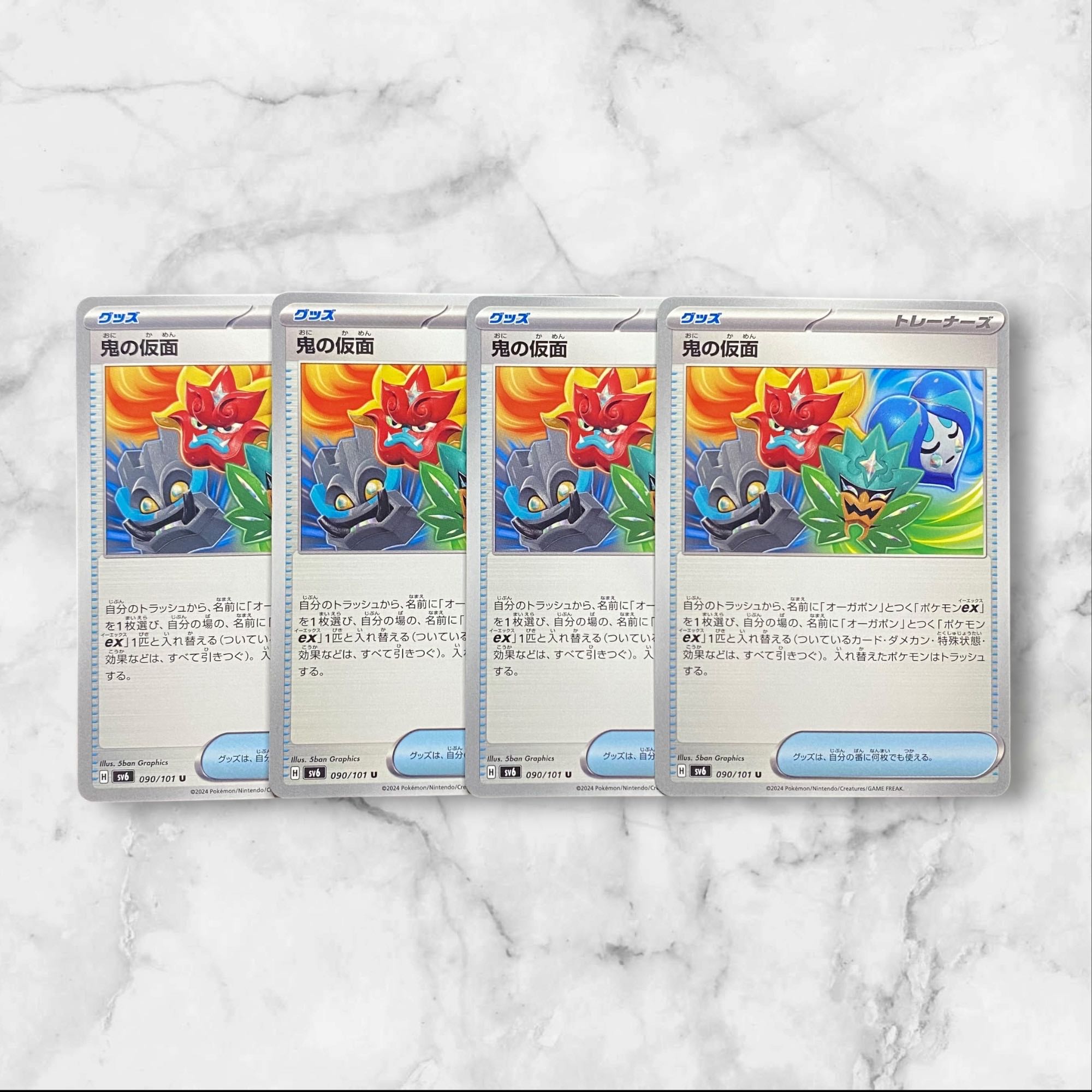 汎用ポケモン 316枚まとめ売り RR208枚 t88 楽天市場】ポケモンカードゲーム SV10 066/098 ロケット団の