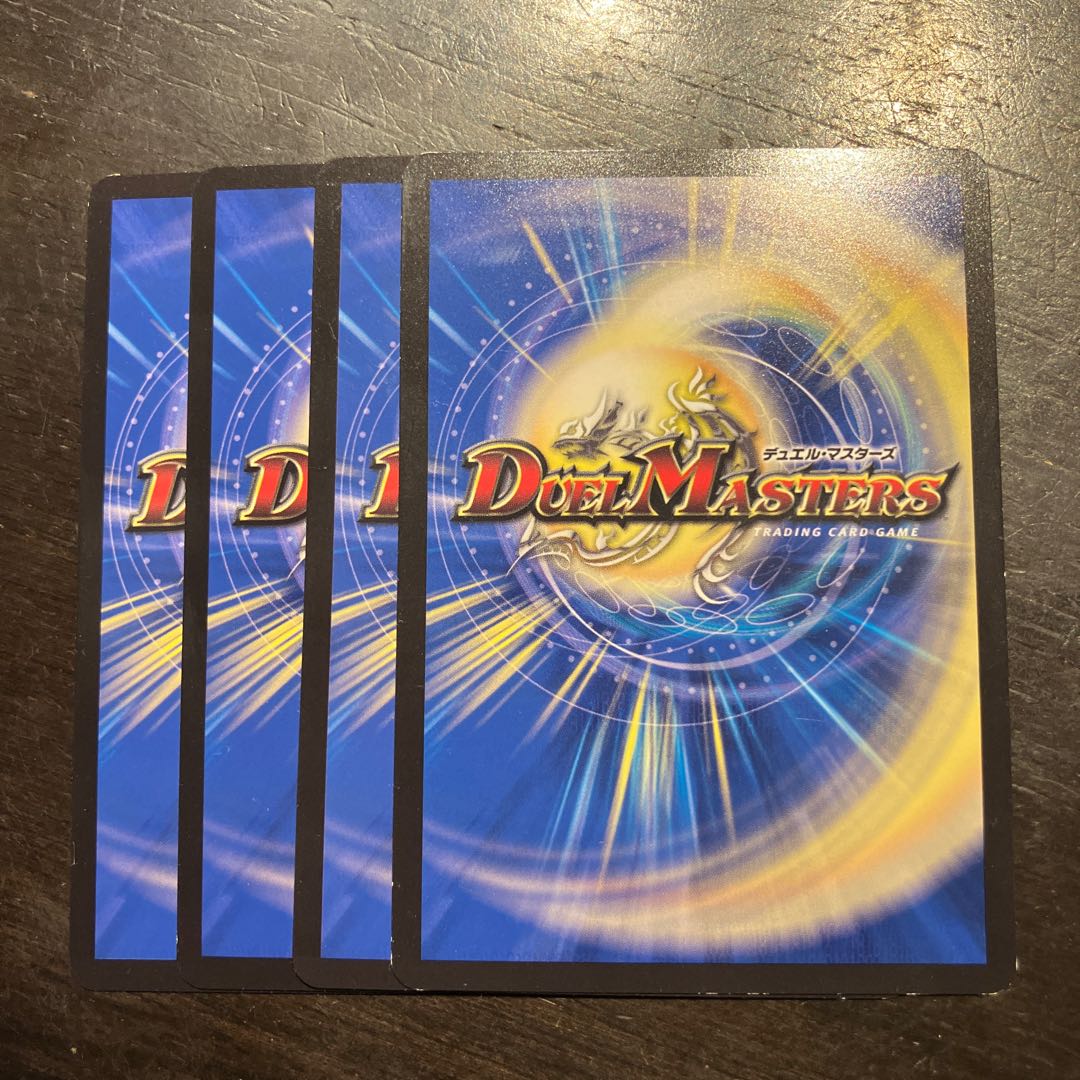 Pounce Person Dis Drive｜Pandora Time U 76/100