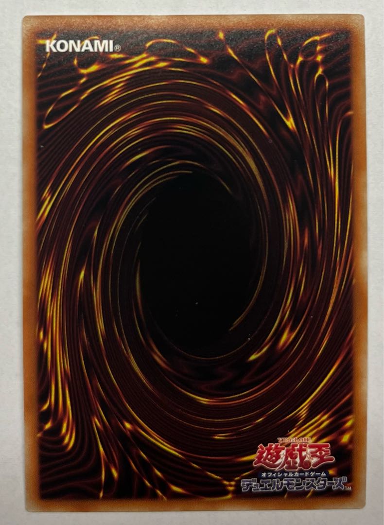 Ryugi Takumi - Meteonis = DRA Secret Rare Siku 1枚