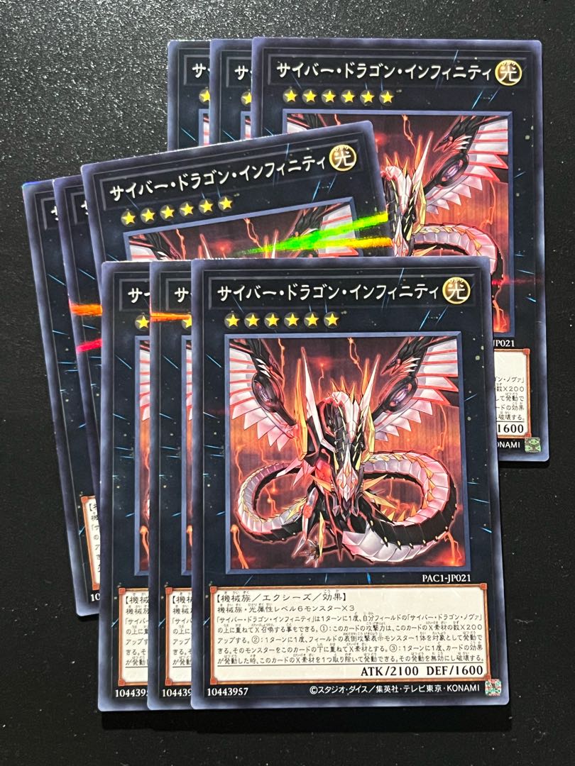 Yu-Gi-Oh Studio 9 cards Cyber Dragon Infinity parallel normal JP021
