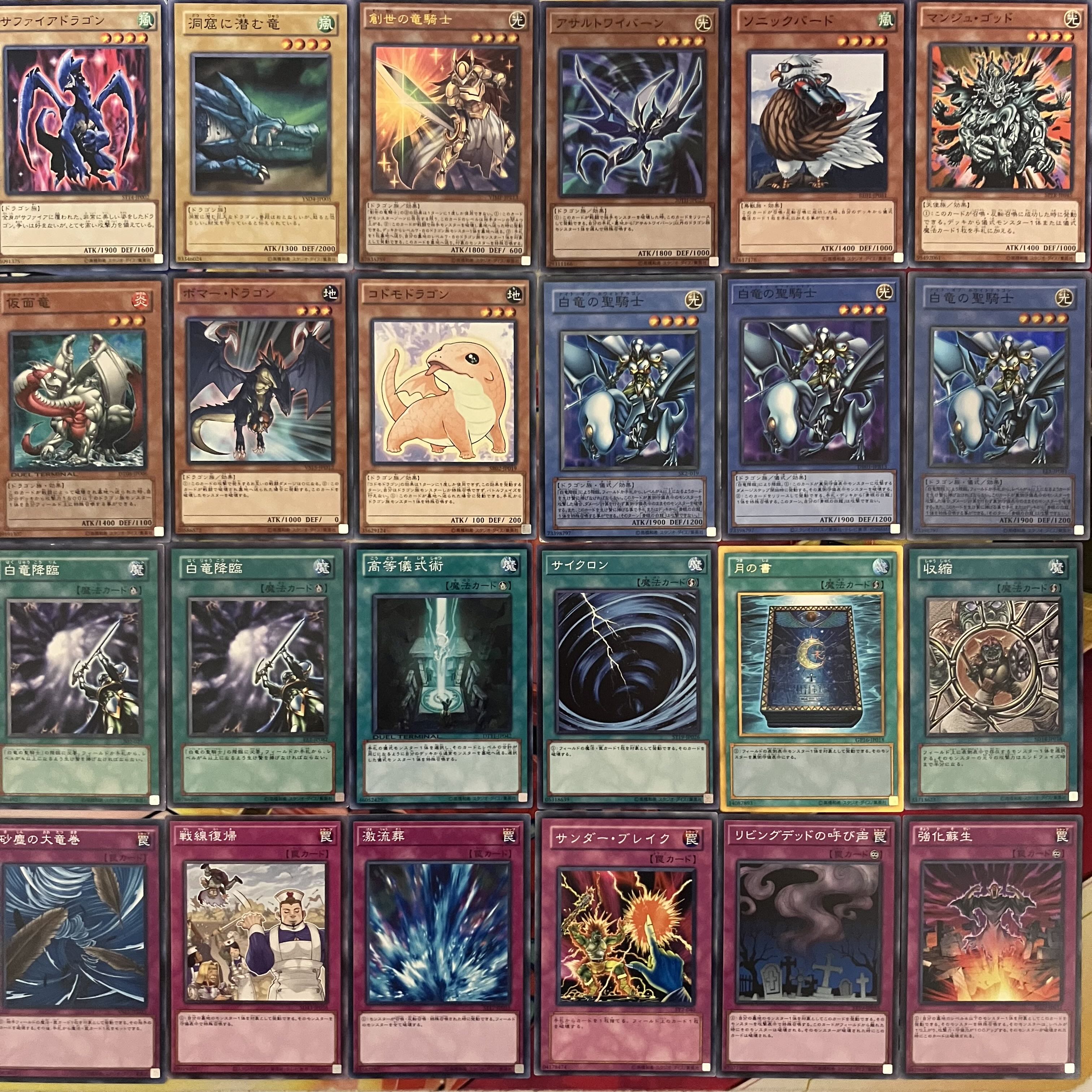 No.1473 Duel Royale Blue-Eyes White Dragon Deck Yu-Gi-Oh! 1枚