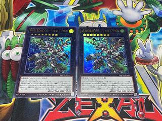 Y-8C 終獄龍機XII-ドラストリウス ウルトラレア DOOD-JP045