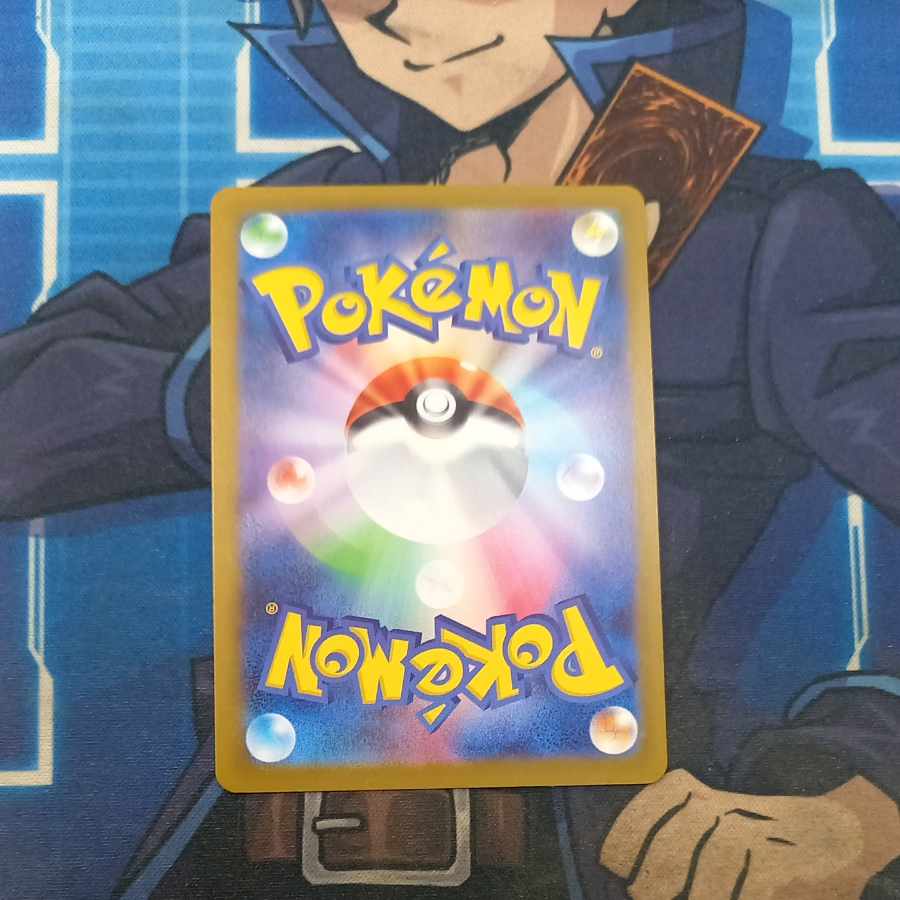 State B State B Hikari SR 106/080