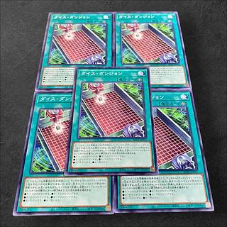 9977 [King of Games] Dice Dungeon 5-card set