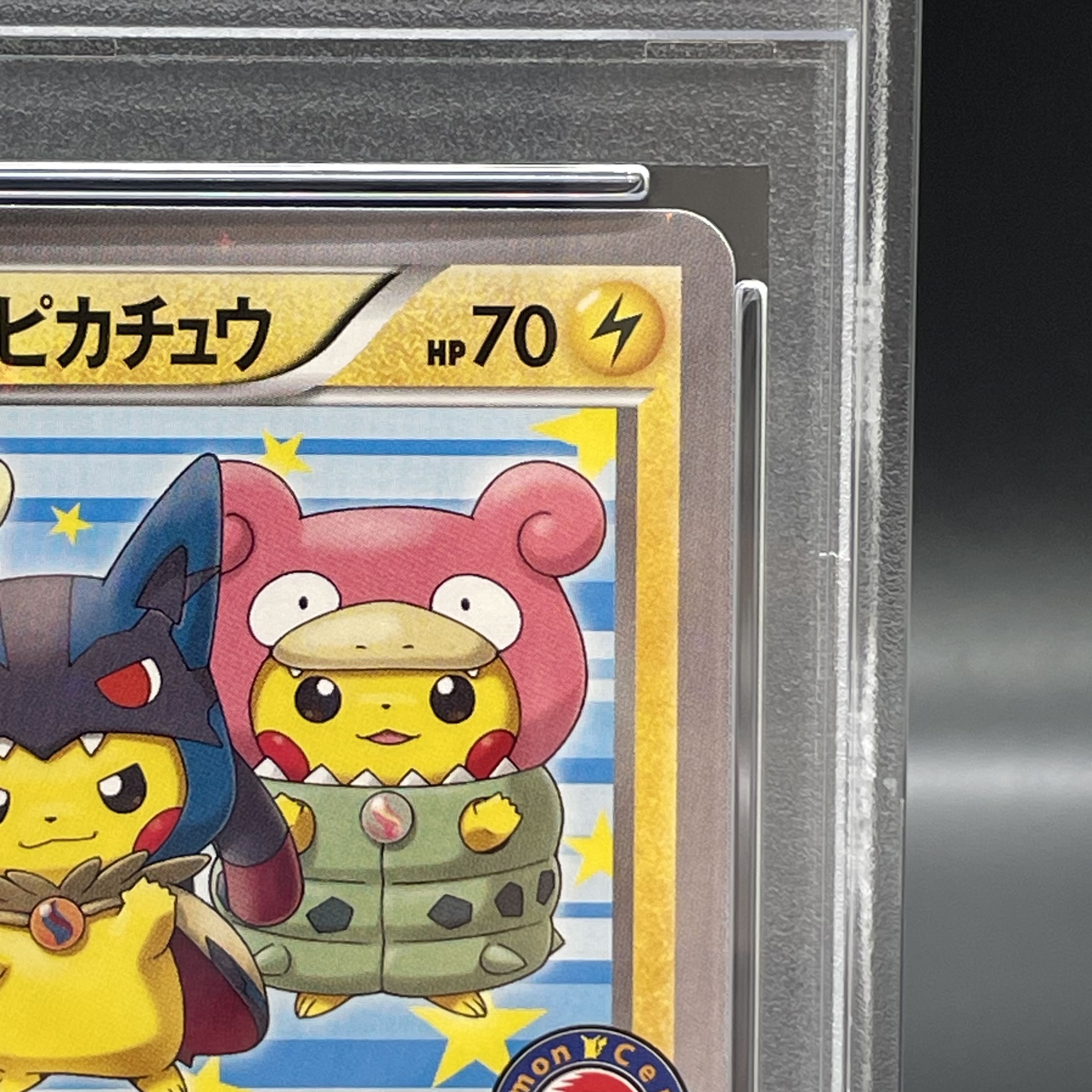 フォローで割引！ ポケモンカード PSA7 ポンチョを着たピカチュウ 203