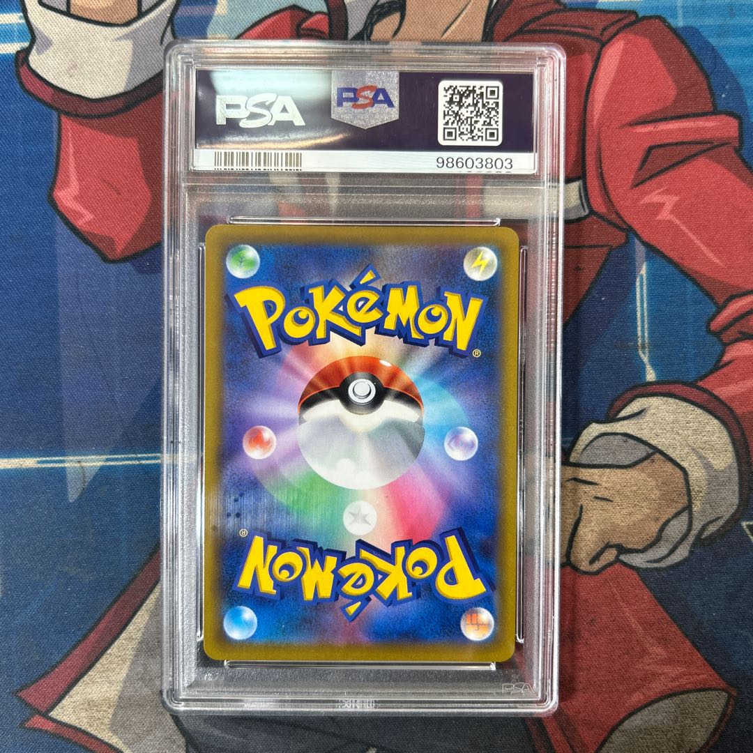 PSA10] PikachuV (SR spec) S-TD 415/414 1枚
