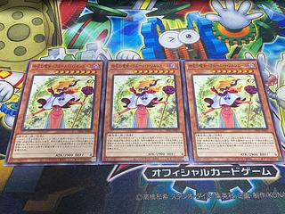 Y-4678 時花の魔女-フルール・ド・ソルシエール ノーマル JP027 3枚