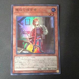 Adamancipator Researcher Super Rare JP002