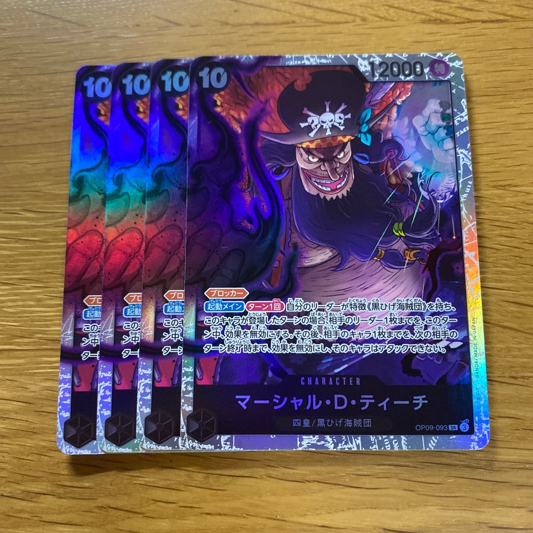 マーシャル・D・ティーチ SR OP09-093