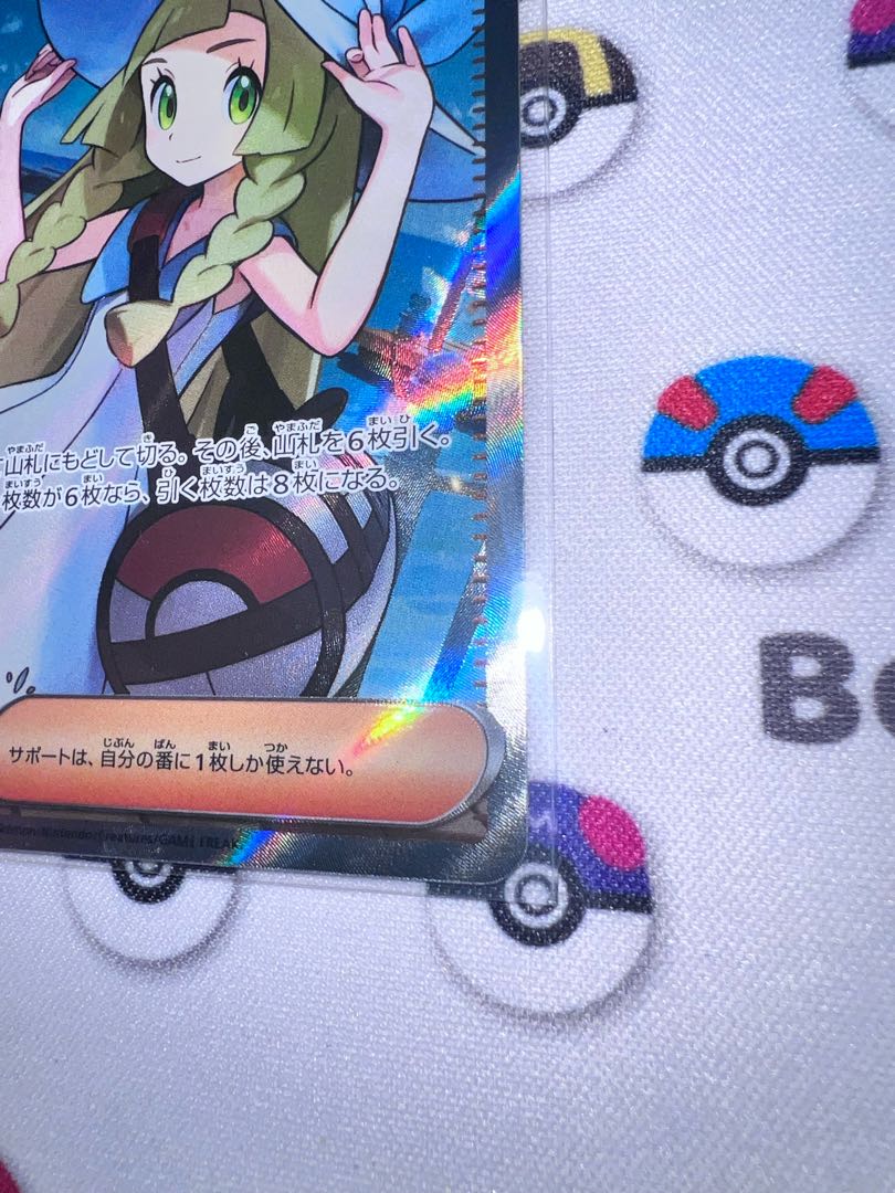 リーリエの決心 SR 086/063の通販 つっきー（1142929961） | magi