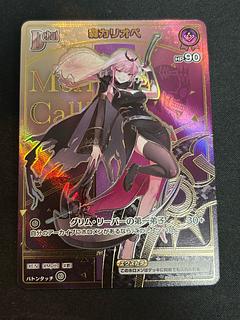 森カリオペ (illust:RHTG)  [HR]  {hBP02-054} ホロカ　ホロライブカード 1枚