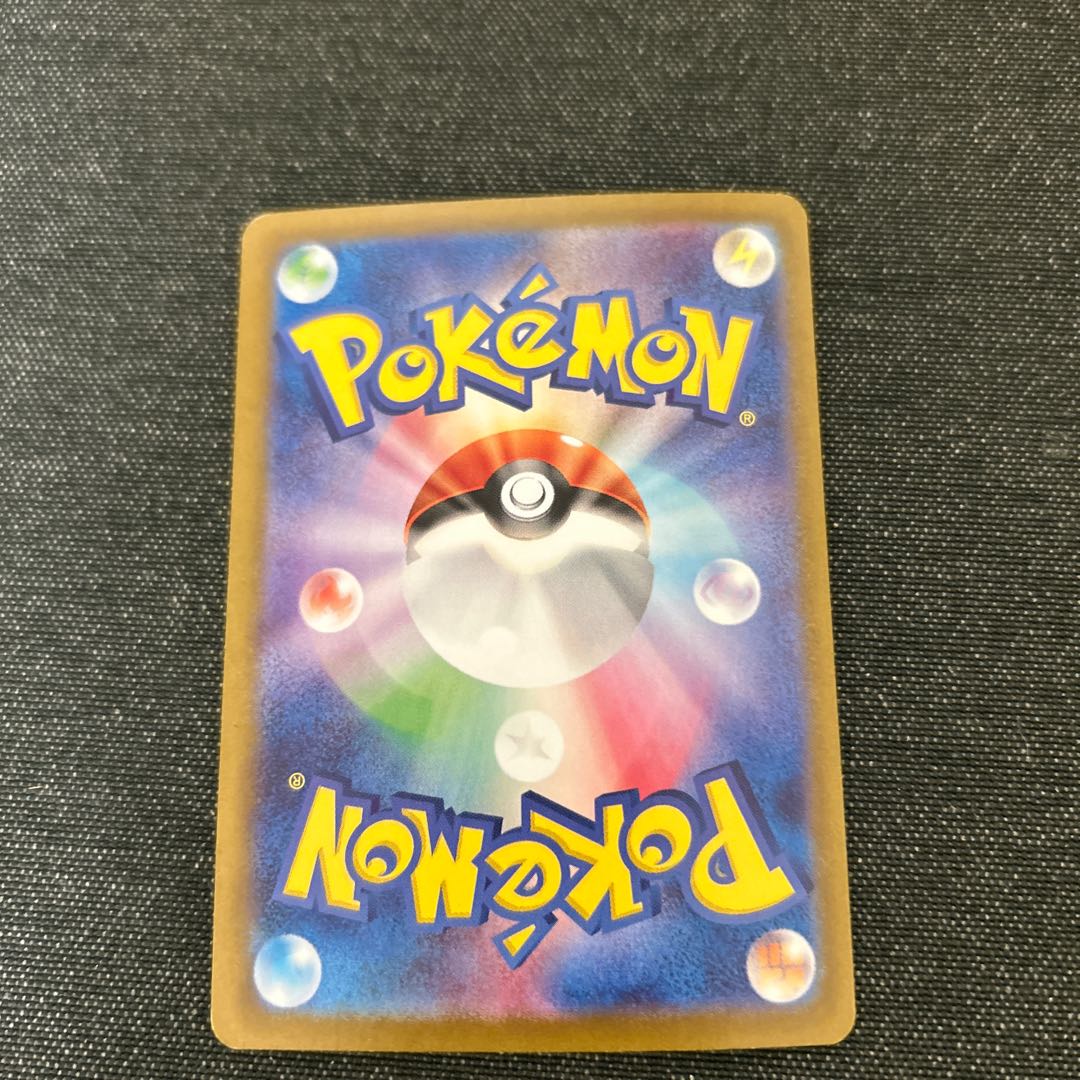 Boss's command [Ghetsis] (R spec.) 181/190