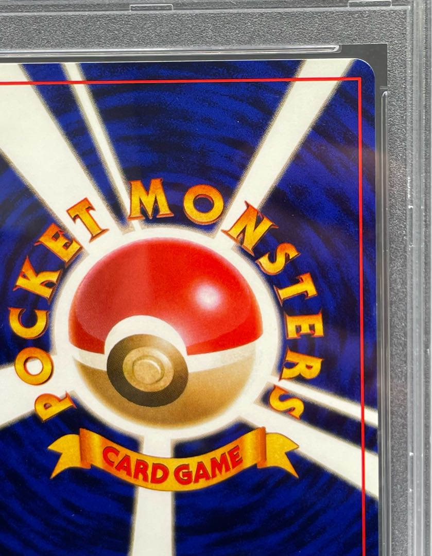 【PSA10】ひかるカブトプス (-) {-} [闇、そして光へ]