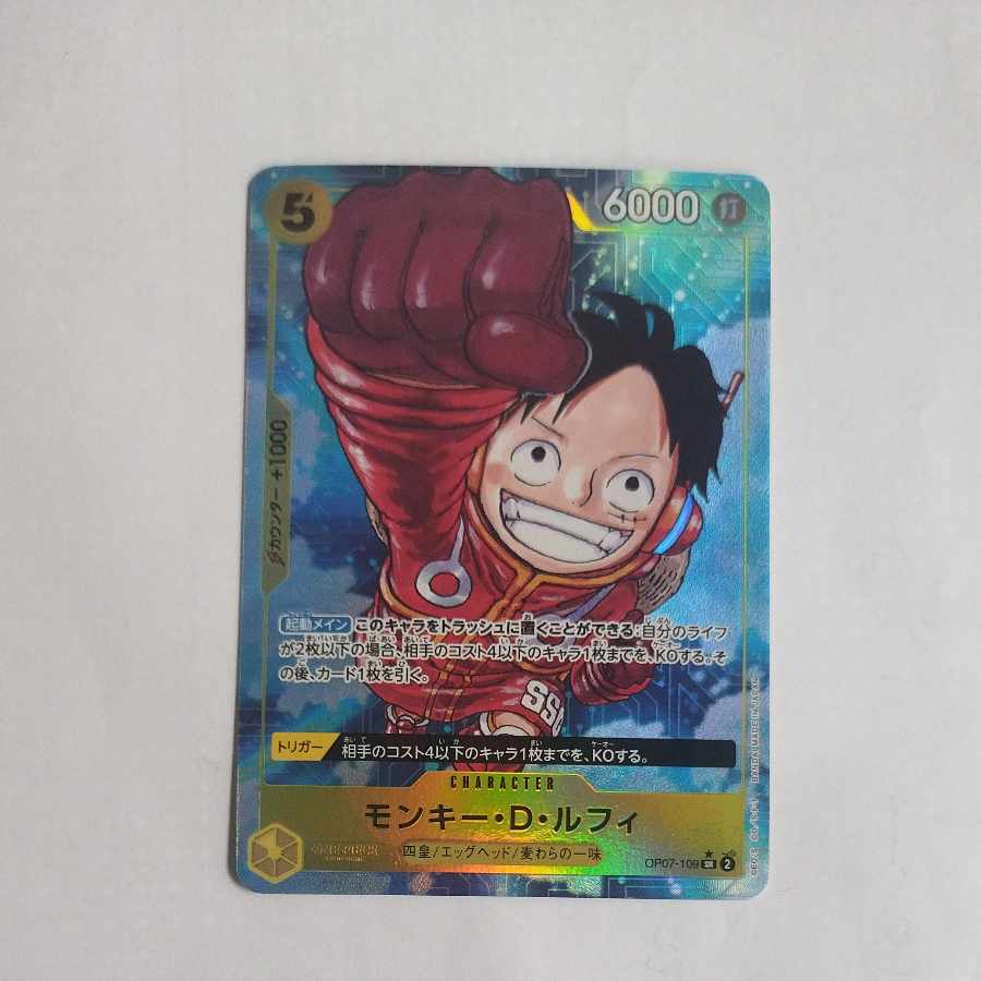 @2 @2 Monkey D. Luffy (Parallel) P-SR OP07-109 1枚