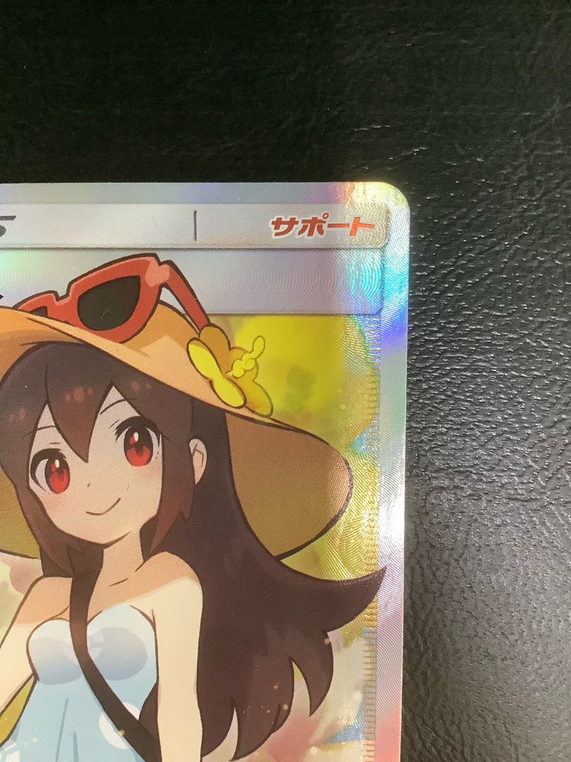 かんこうきゃく SR 192/173 1枚