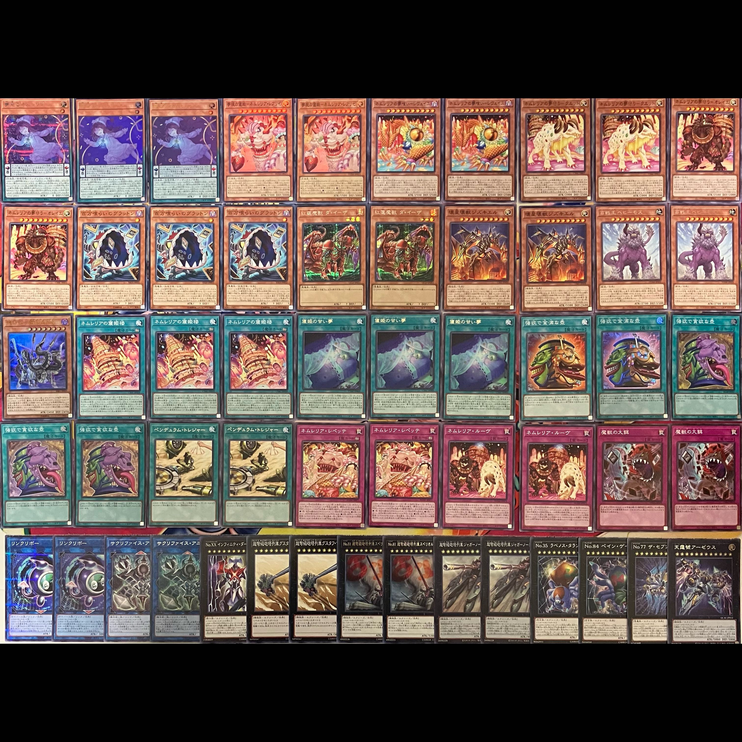 No.1279 ネムレリアデッキ 遊戯王 Nemleria deck 1枚