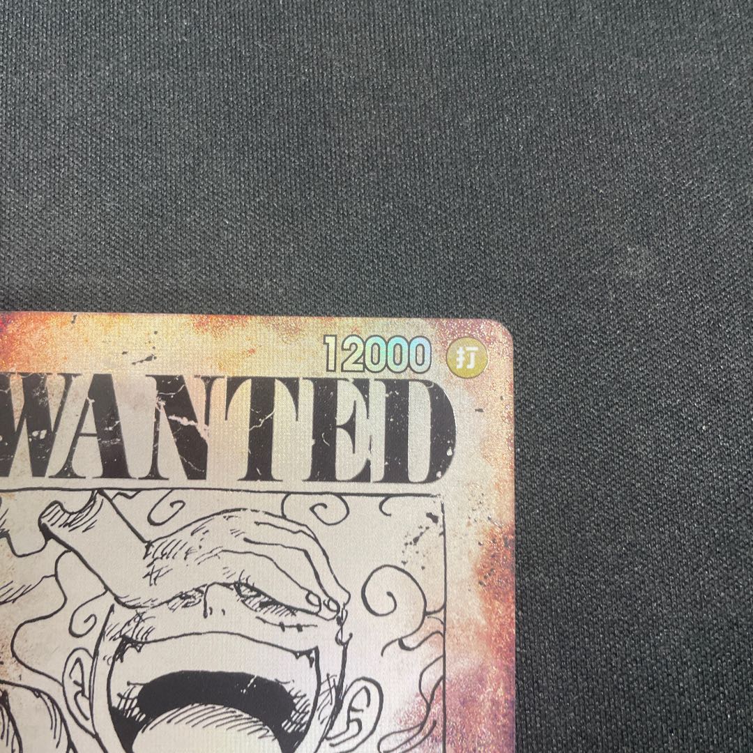 モンキー・D・ルフィ SP OP05-119(パラレル)