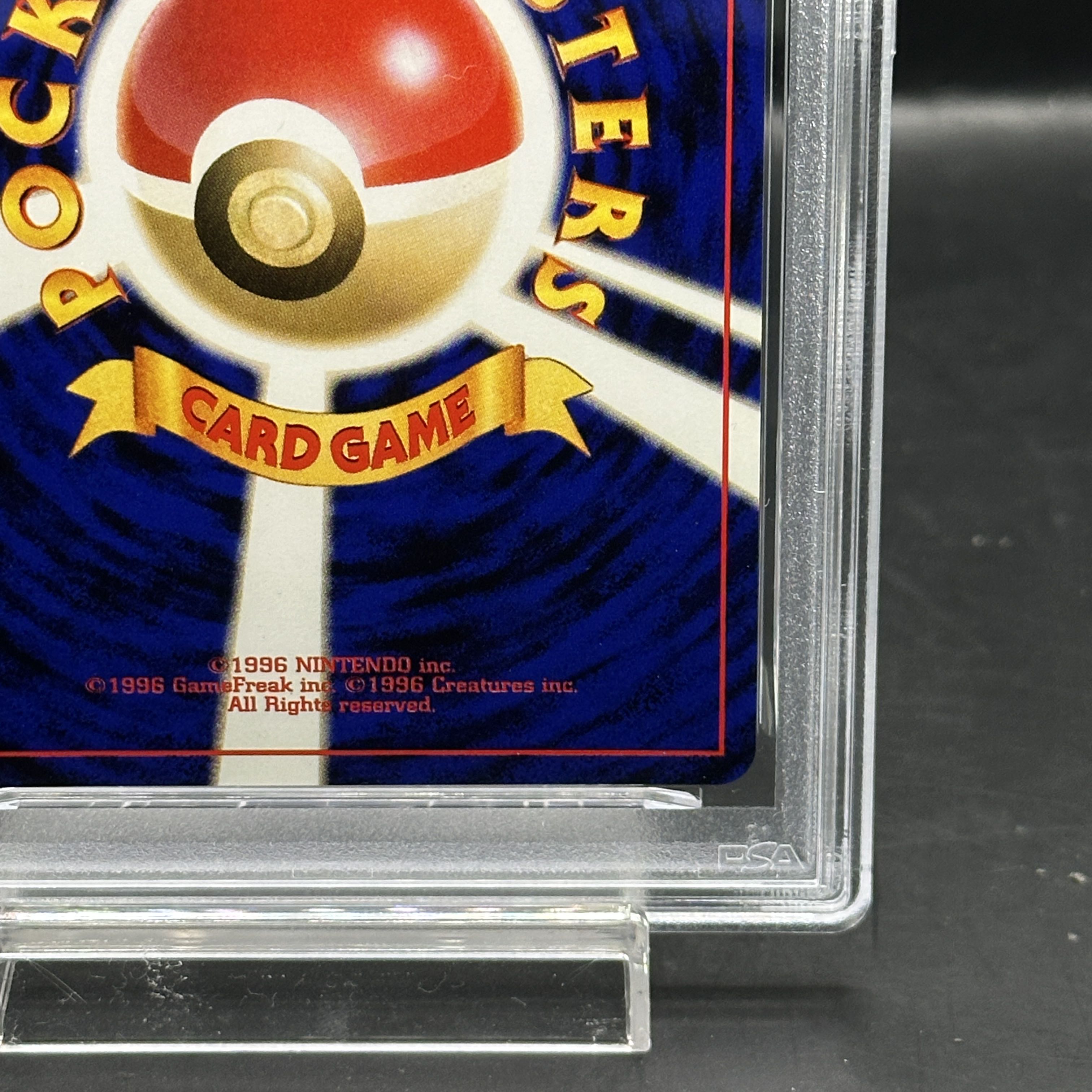 【PSA9】ルギア 《「ポケモンカードGB2 GR団参上！」 おまけカード》 (プロモ) [旧裏] 1枚