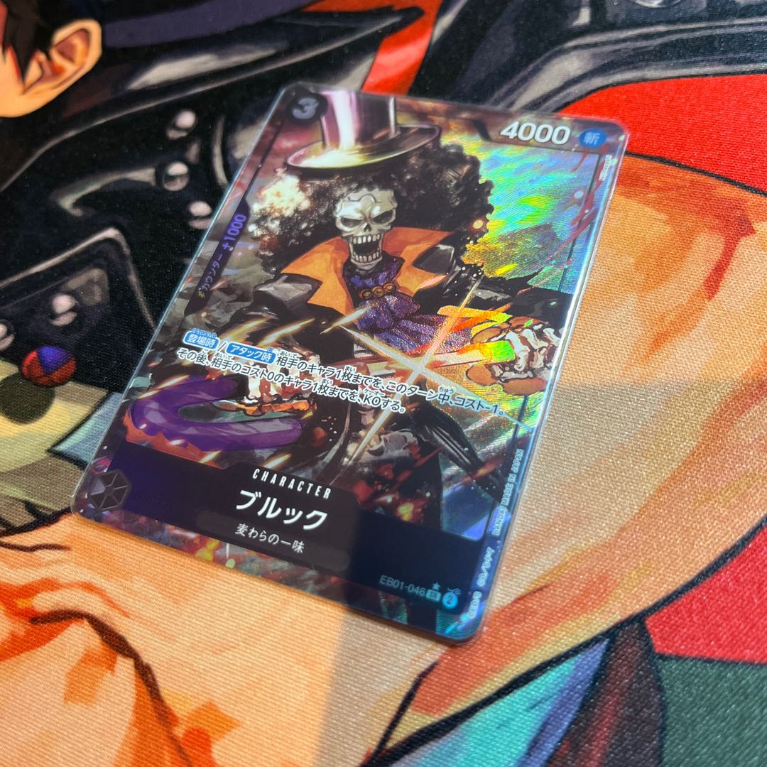 like-new item Brook (parallel) P-SR EB01-046