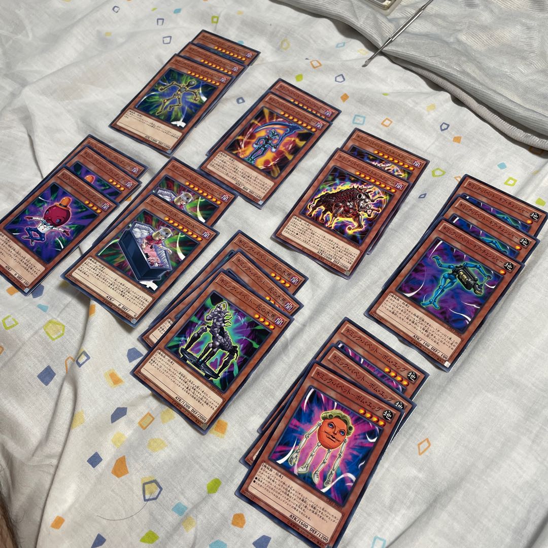 Gimmick Puppet Parts 1枚