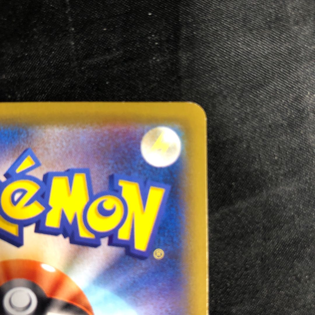 IndeedeeV RR 084/190