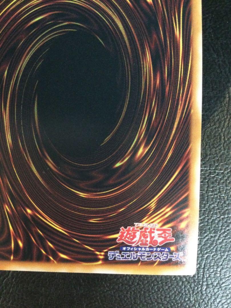 ① (微キズ) 幻奏の華歌神フラワリング・エトワール QCSE・25th