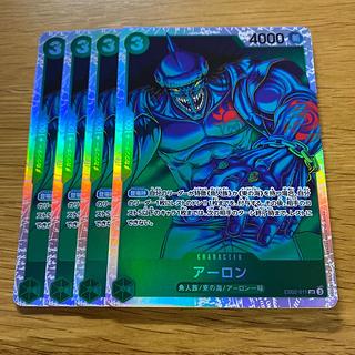 アーロン SR EB02-011