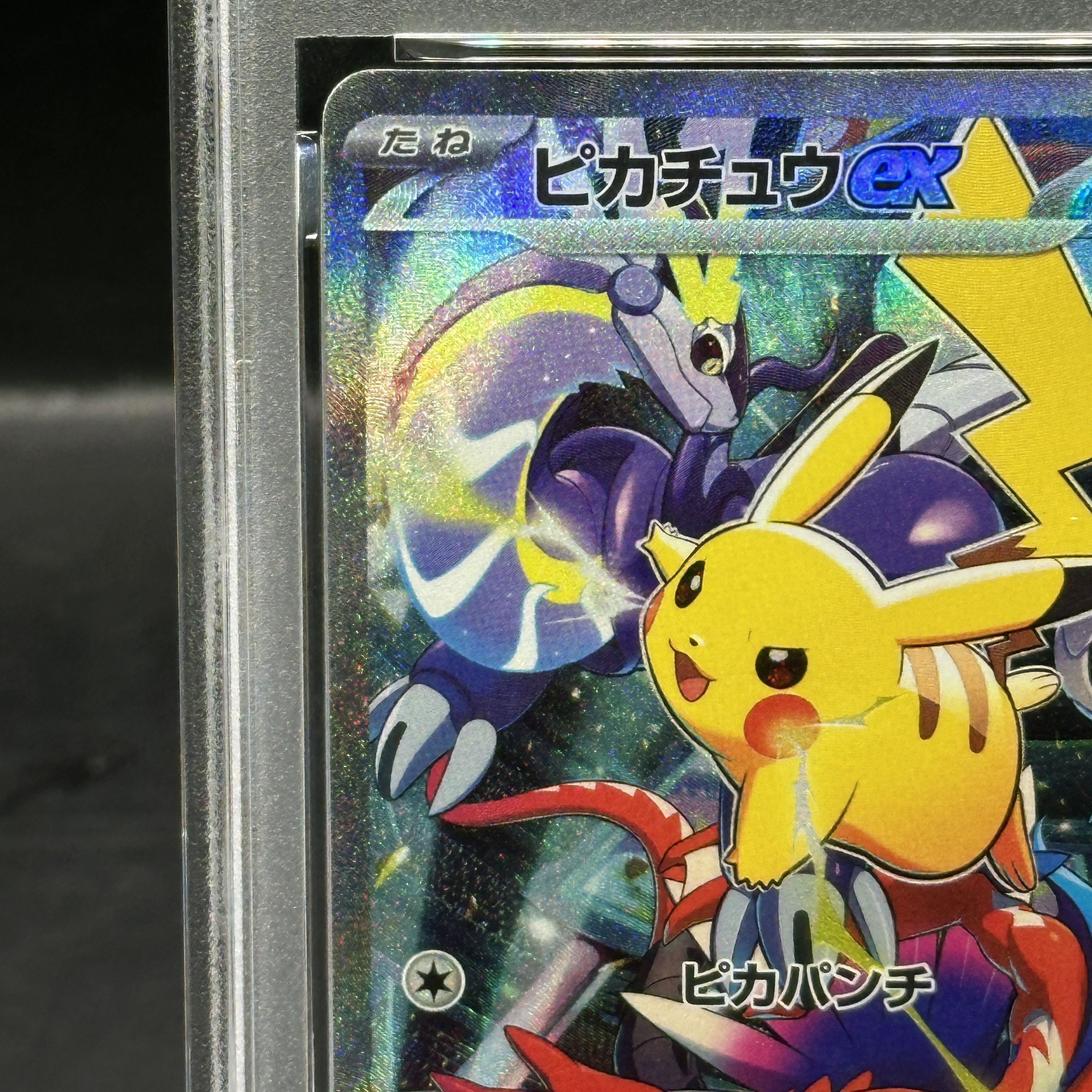 [PSA10] Pikachuex WCS2023 Yokohama Commemorative Deck PROMO 001/030 1枚