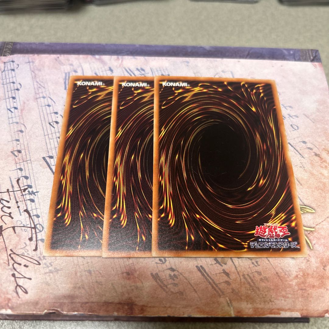 青き眼の祭司 ノーマル JP021 3枚
