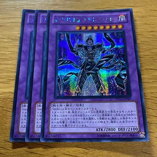 Vision HERO Adoration Secret Rare JP007
