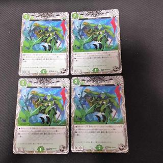 キャディ・ビートル(黒トレジャー) U T5/T10