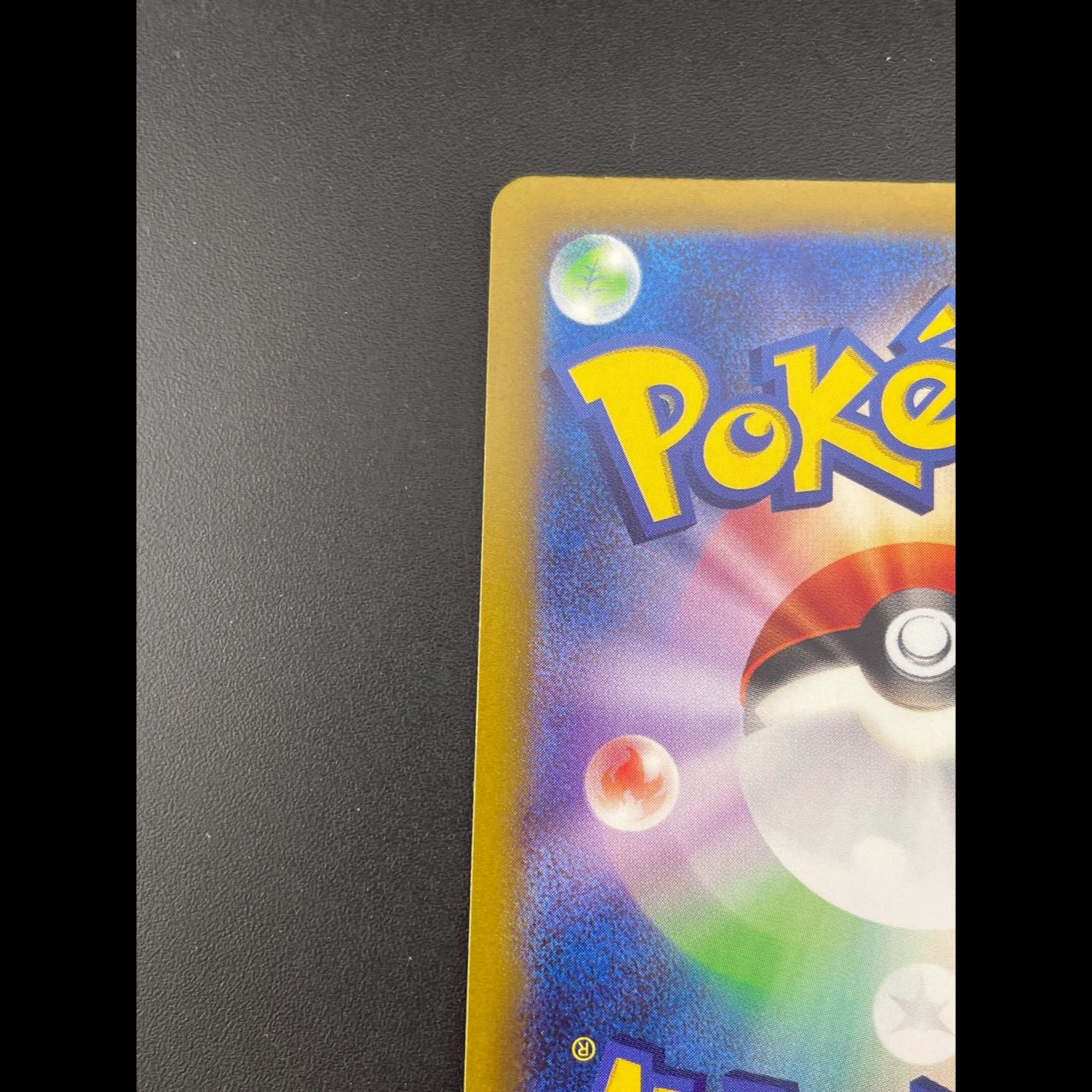 Used] Starmie222/190 S sv4a Scarlett & Violet Shiny Treasure Pokémon Cards 1枚