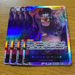 マーシャル・D・ティーチ SR スーパーパラレル (コミパラ) OP09-093 マーシャル・D・ティーチ SR スーパーパラレル(コミパラ) OP09-093
