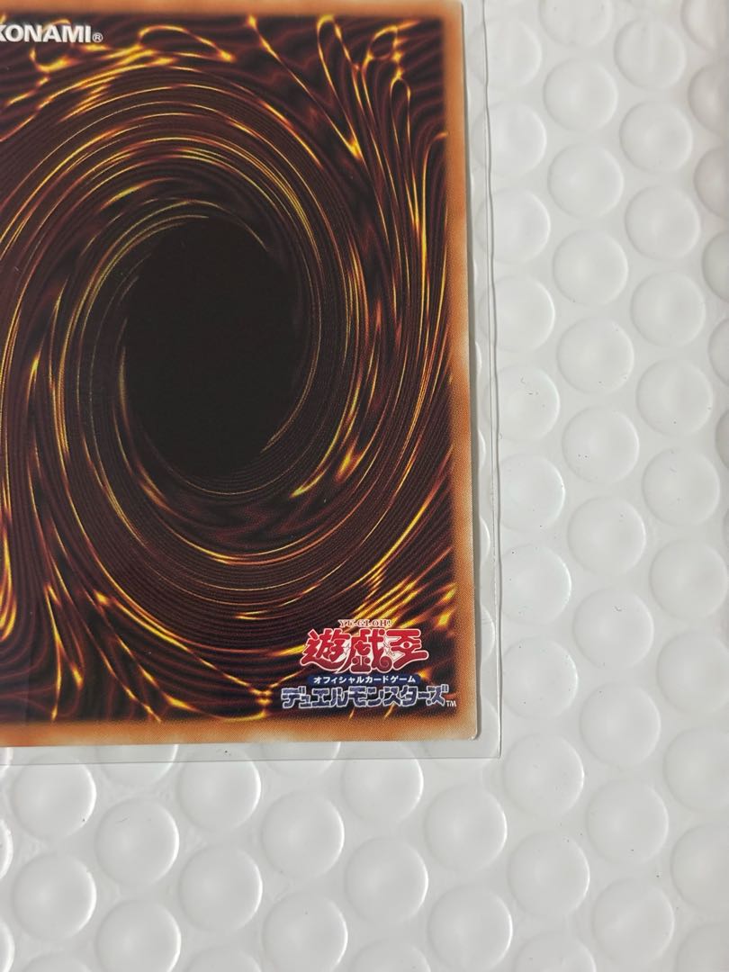 デコード・トーカー・インテグレーションGMRグランドマスターレア 1枚