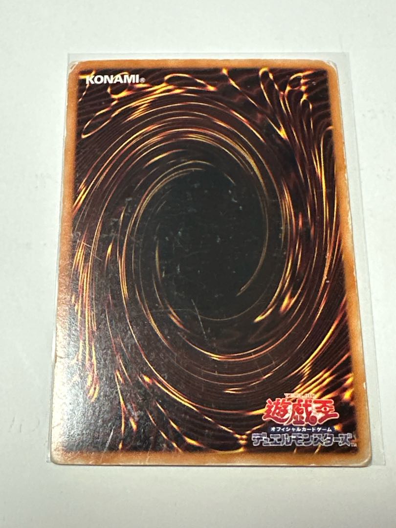 junk Catapult Warrior Ultra Rare JP001