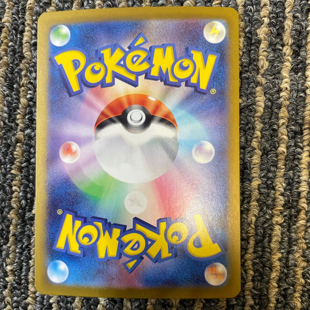 BRIDGELAS (R spec) 113/187