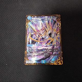 Dragon element symbol Sr Spell Cyclica (Ultra Golden Card Spec.) SR G1/G5