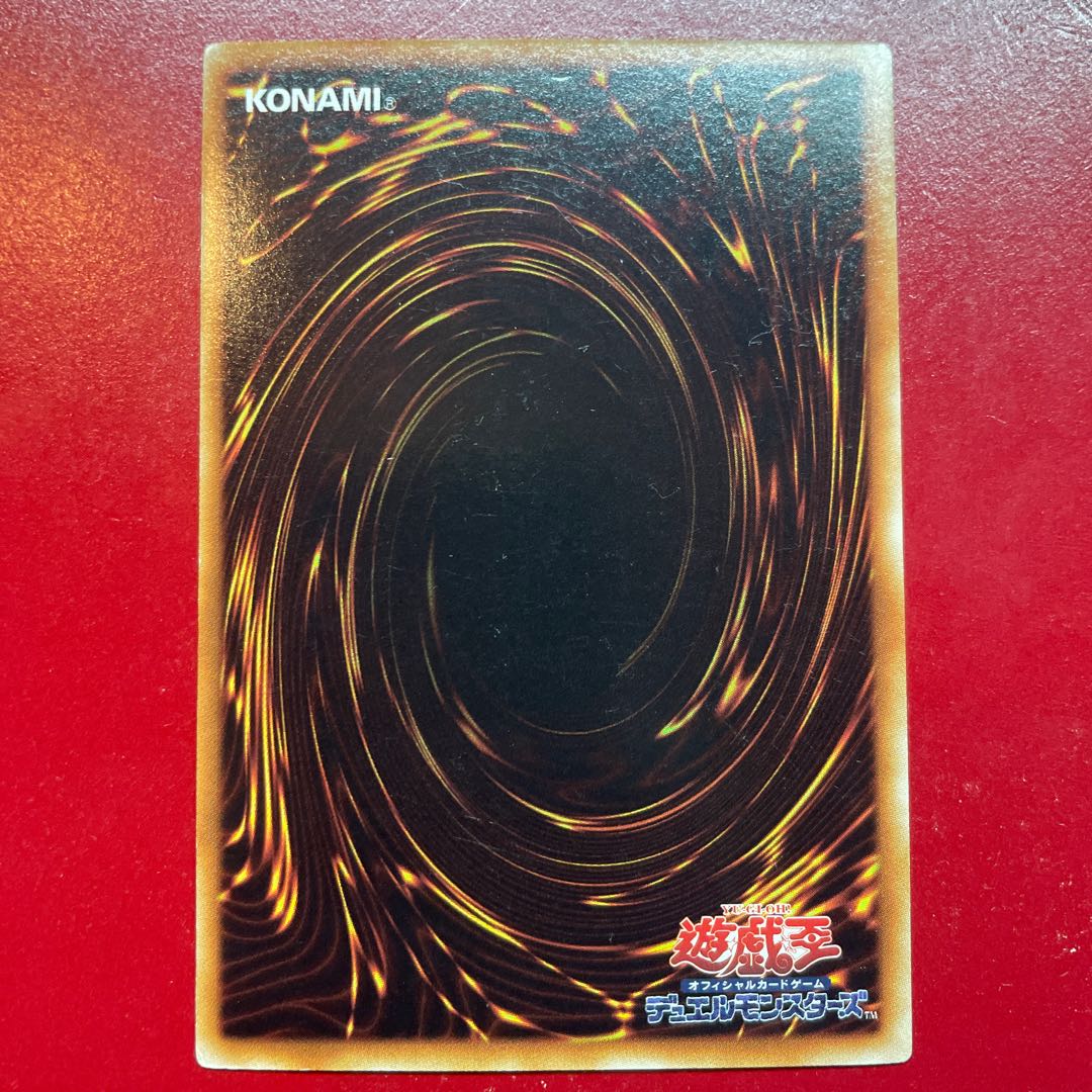 Yu-Gi-Oh Pot of Greed [BE1] Super