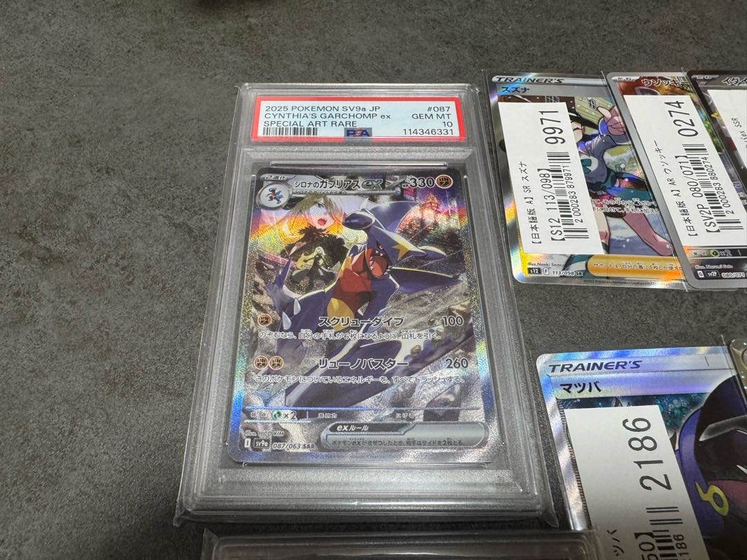 【引退品】ポケモンカードまとめ売り 1枚