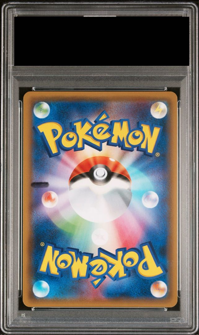 【PSA10】リザードン＆テールナーGX SR 068/064 1枚