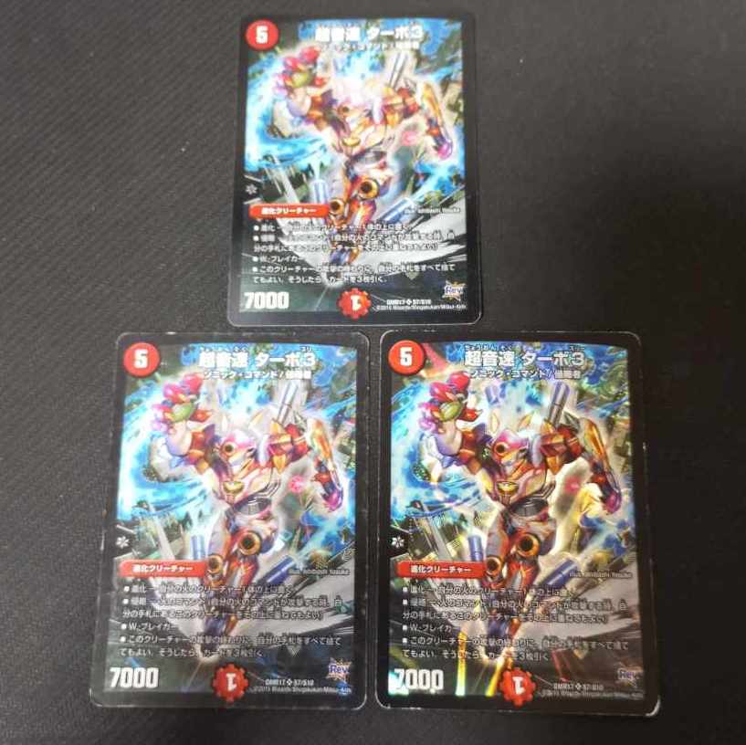 Psychic person U 4 sheets