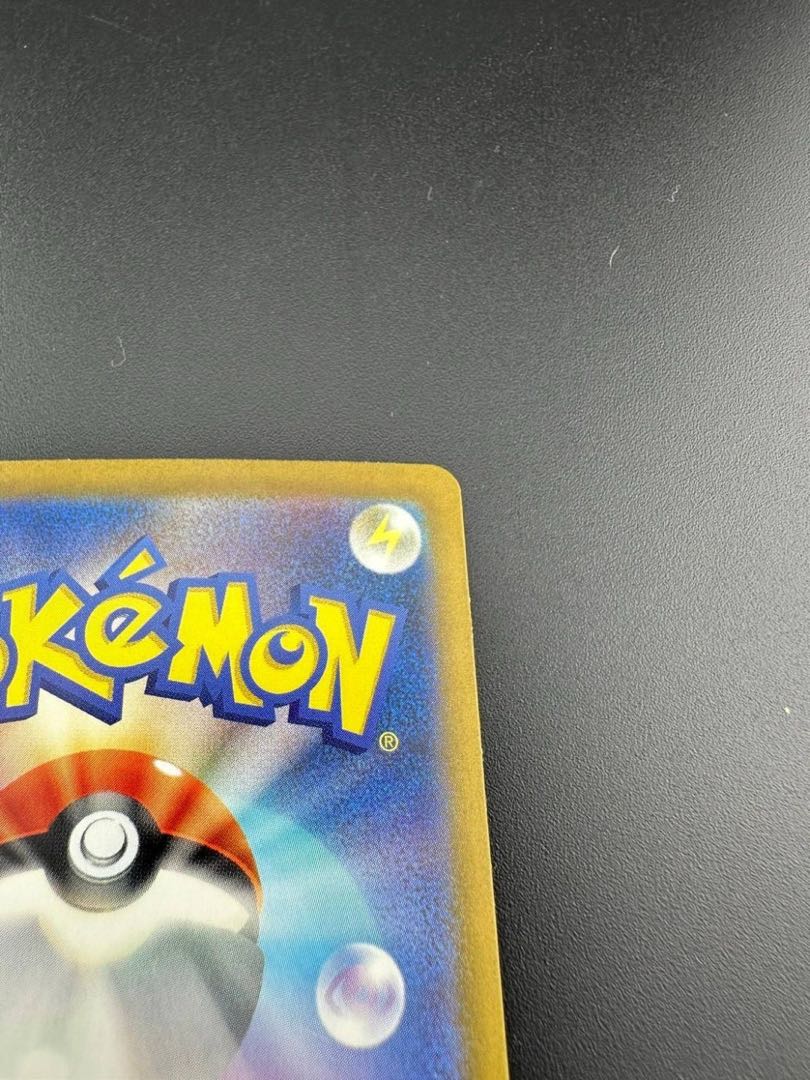 【中古品】カウンターキャッチャー 094/066 UR ポケモンカード 1枚