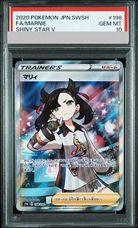 [PSA10] Marnie Shiny Marnie SR 198/190 1枚